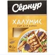 СЫР ХАЛУМИС ДЛЯ ЖАРКИ