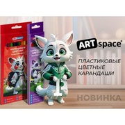 Карандаши цветные Art Space, пластик