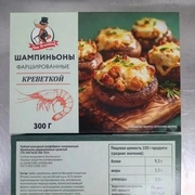 ШАМПИНЬОНЫ ФАРШИРОВАННЫЕ КРЕВЕТКАМИ 🍤