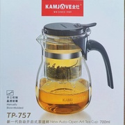 Типод Kamjove ТР-757 700 мл