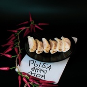 Гедза с неркой и овощами, 240 гр