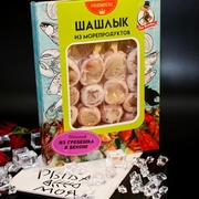 Шашлык из гребешка в беконе, 300 гр