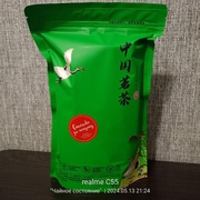 Набор 8 премиум сортов