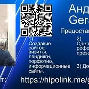 Создание визиток