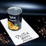 Ананас консервированный кольцами