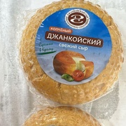 Сыр копчёный джанкойский 0,3 кг