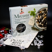 Мидии Чили в раковине в соусе Горгонзола, 500 гр