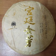 Шу Пуэр Золотой Цветок 357 гр