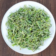 Хуаншань маофен экстра почка и 2 листа