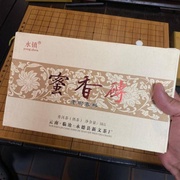 Шу Пуэр Медовый Юн Джен 1000 гр