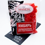 Имбирь маринованный розовый, вес нетто 1 кг (пакет вес 1.4 кг)