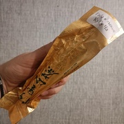 Габа в тыкве Ку Гу Ча прогретый в тыкве ароматный Габа чай