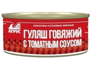 Гуляш говяжий с томатным соусом