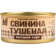 СВИНИНА