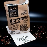 Чипсы Картошка жареная с солью, ТМ "Bruto" КРАФТ, 120 г