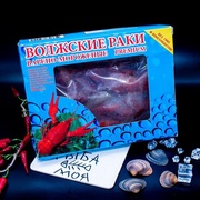 Раки Волжские , в/м, в/у, н/р, фас 1,5 кг, размер 7/11 шт кг