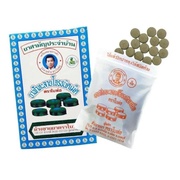Таблетки от простуды и гриппа "Фа Талай Джон" Baihor Brand