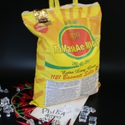 Рис басмати, 5 кг