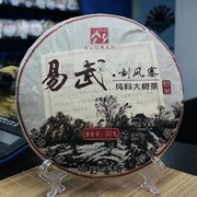 Шу Пуэр Иу Гушу (Орех Чернослив) 357