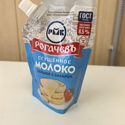 СГУЩЕНКА РОГАЧЕВ