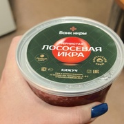 ИКРА КИЖУЧА 500ГР