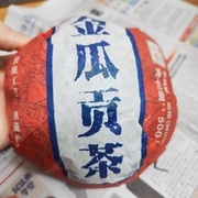 Шу Пуэр Линцианский чай Тыква Кунмин Гу И2 500 гр