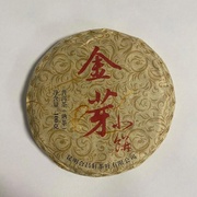 Шу Пуэр Золотой Бутон 100 гр