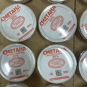 Сметана Джанкой 20% 350 гр