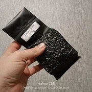 ✅Габа Рубин  (Пробник 10грамм)