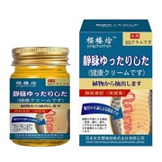 Мазь от варикоза и васкулита 50 г.