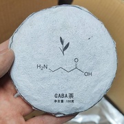 Габа Шен Нео пресс 100 гр 2024 г Сырье Дайский округ Сишуанбаньна