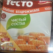 Тесто слоёное бездрожжевое, уп. 1 кг