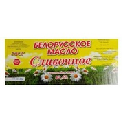 Масло Белорусское сливочное, 82.5%