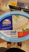 Сыр для пирога