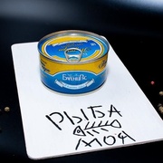 Печень и икра трески, 185 гр БаренцРус