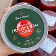 ИКРА КИЖУЧА 200 гр