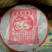 Шу пуэр Тунцин 357 гр