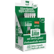 Сыворотка-бустер для поврежденных и сухих волос с термозащитой Lolane Natura