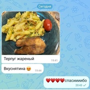Терпуг свежемороженый