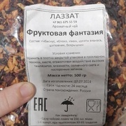 Чай