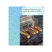 КОЛБАСКИ МИРАТОРГ