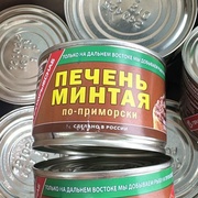 Печень минтая по-приморски