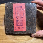 Шен Пуэр 2003 коллекционный 285 гр