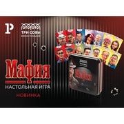 Игра Мафия, металлическая коробка, 14 карточек