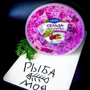 Сельдь филе кусочки с овощами Под шубой, 180 гр