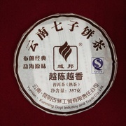 Шу пуэр Гу И "Булан Цзиндянь Мэнхай Юаньвэй" 357г.