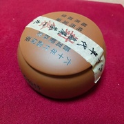 Лю Бао Гусеница Премиум в горшке 250 гр 1992 год цена за горшок