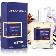 Тестер Giorgio Armani Armani Prive Ikat Bleu 58 мл