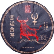 Шу Пуэр Юн Чжень "Красный Бык", 2022 г, блин 357 гр Юн Джен