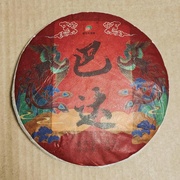 Шу Пуэр Два павлина 357 гр